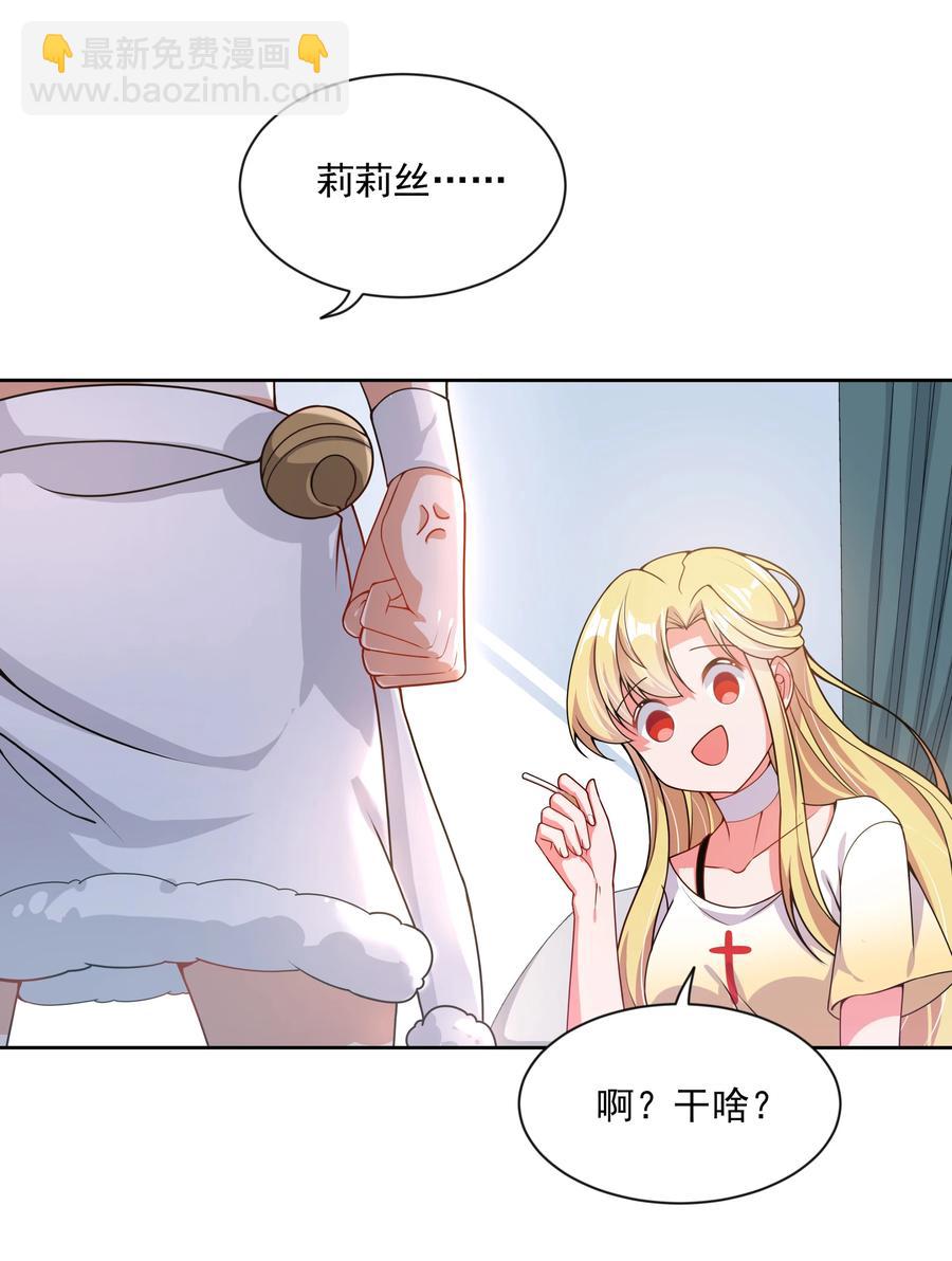 076 终-第84话