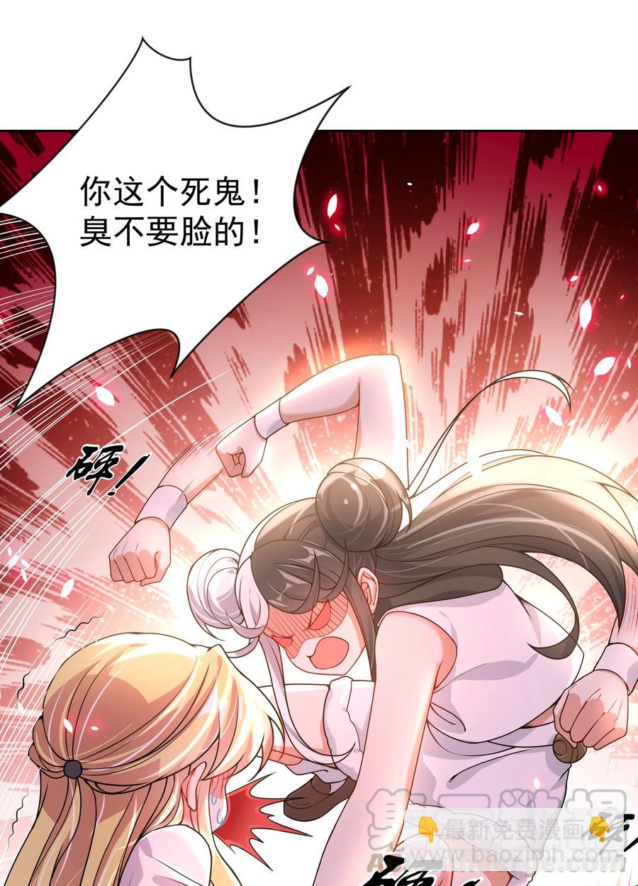076 终-第84话