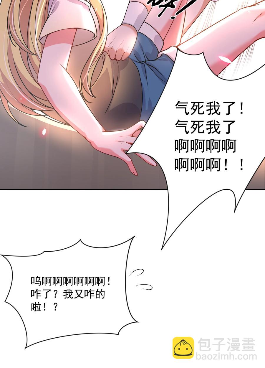 076 终-第84话