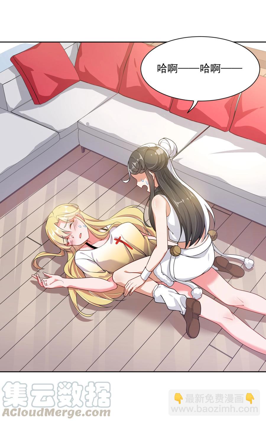 076 终-第84话