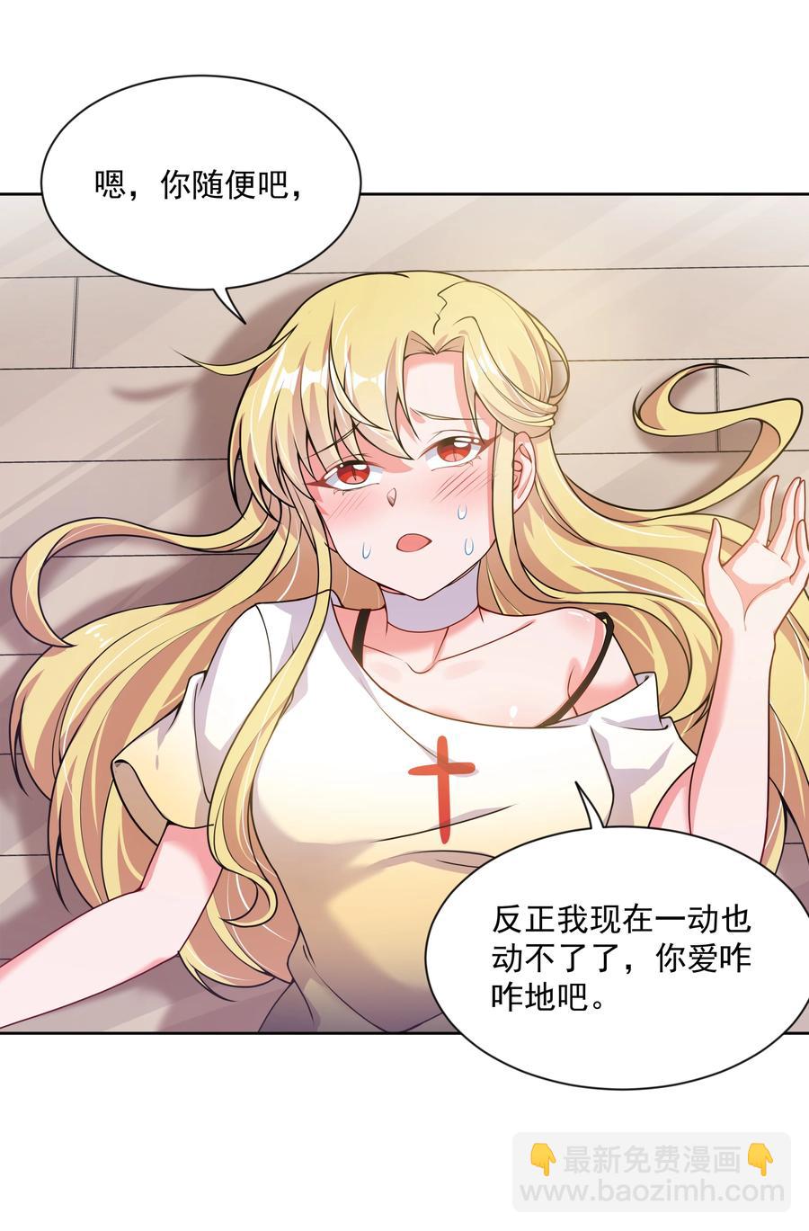 076 终-第84话