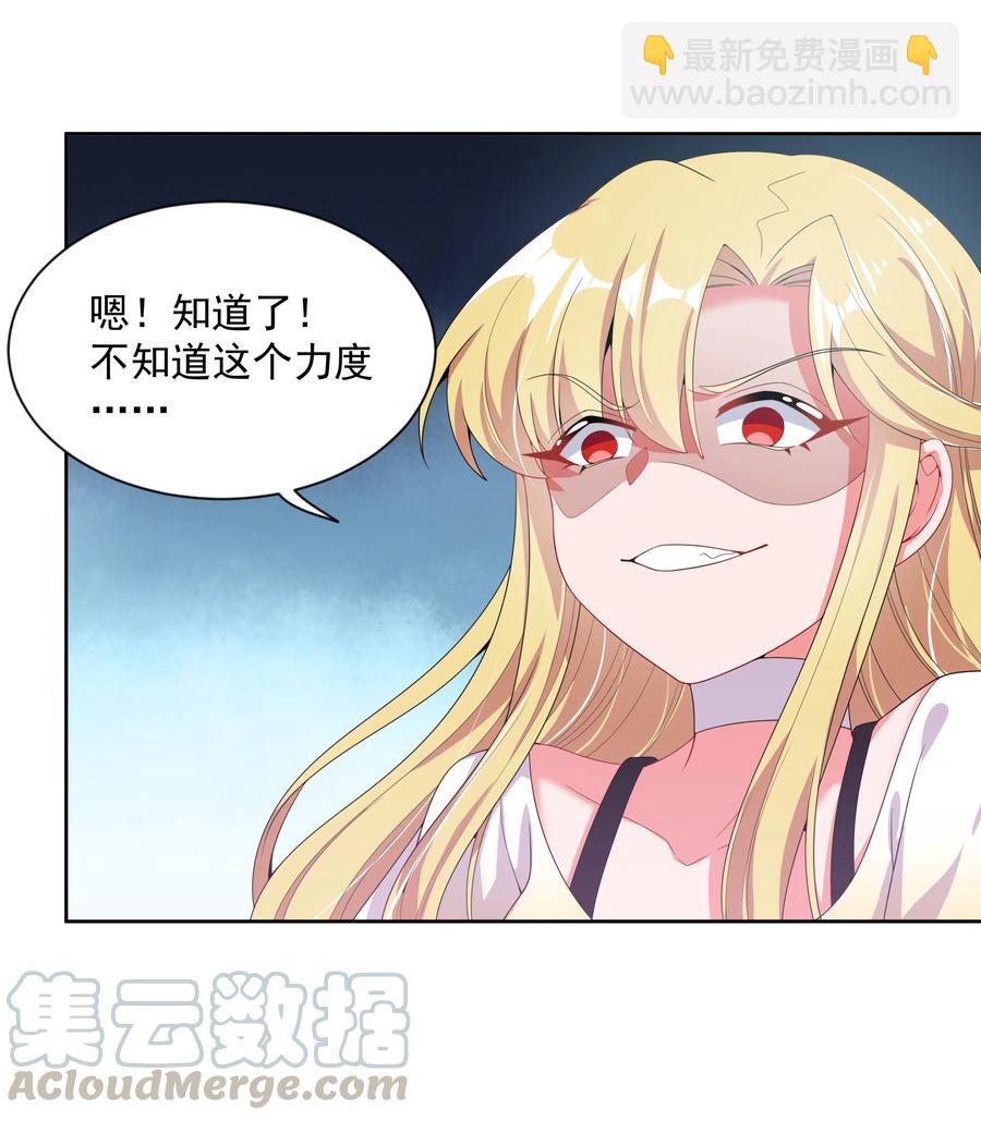 076 终-第84话