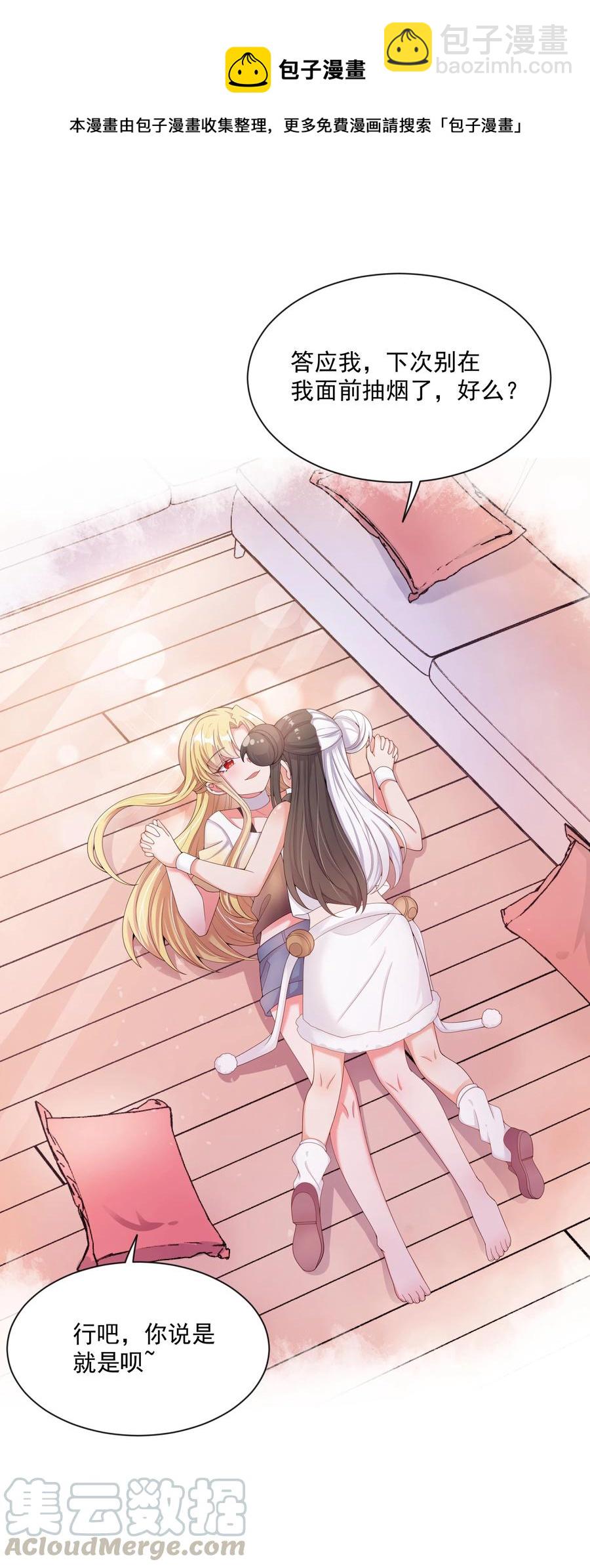 076 终-第84话