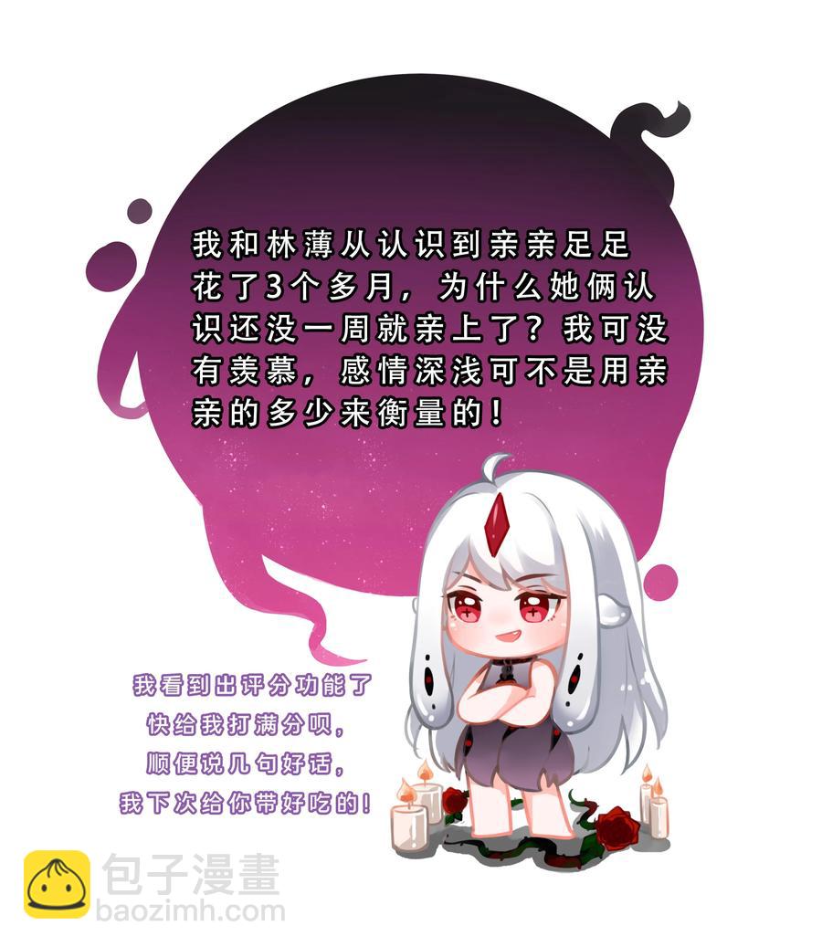 076 终-第84话