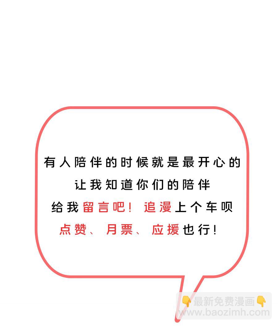 076 终-第84话