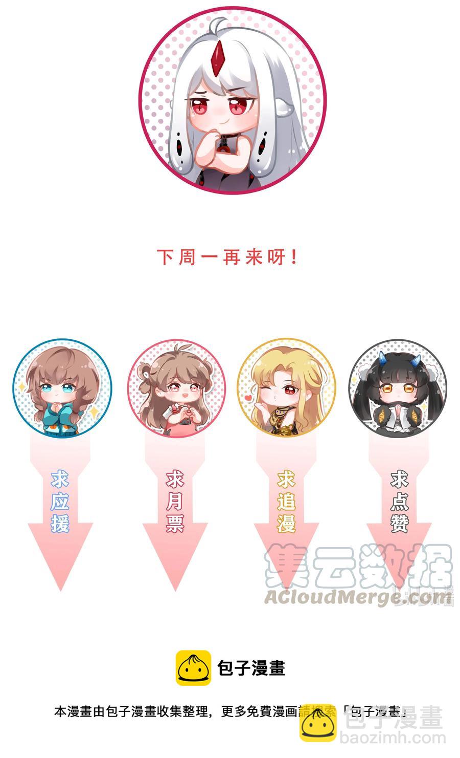 076 终-第84话