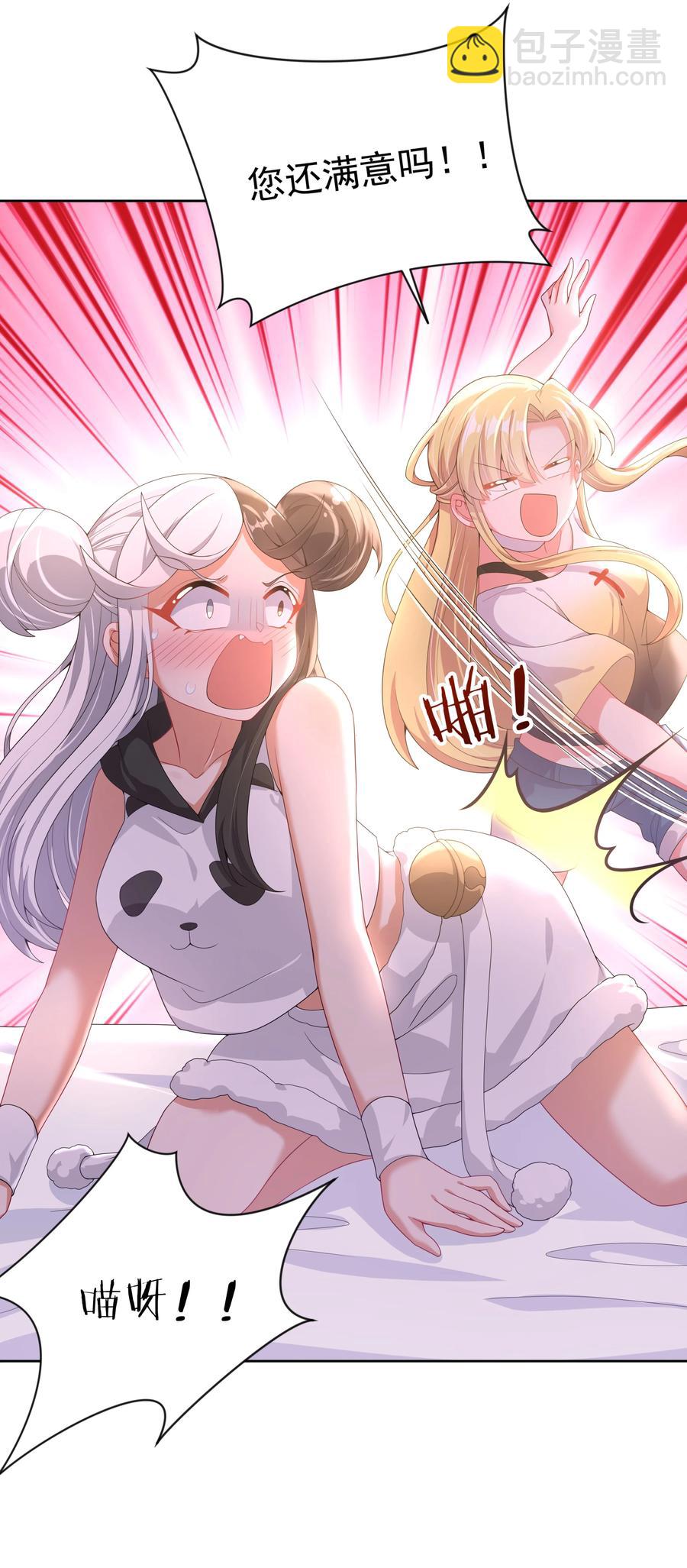 076 终-第84话