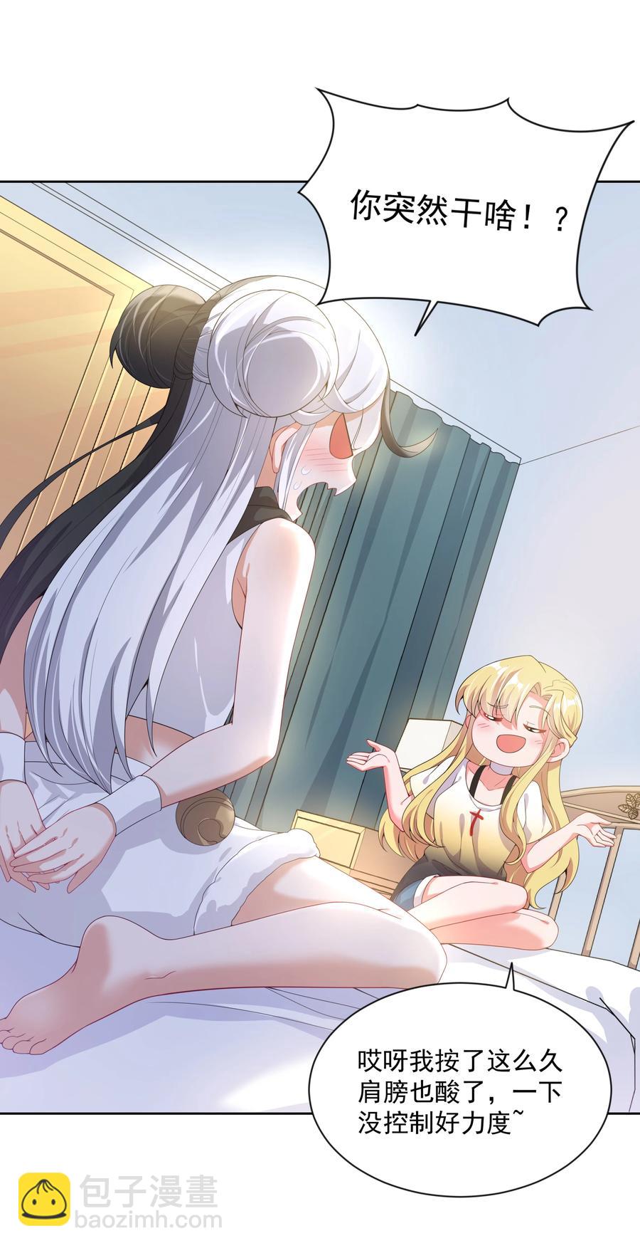 076 终-第84话