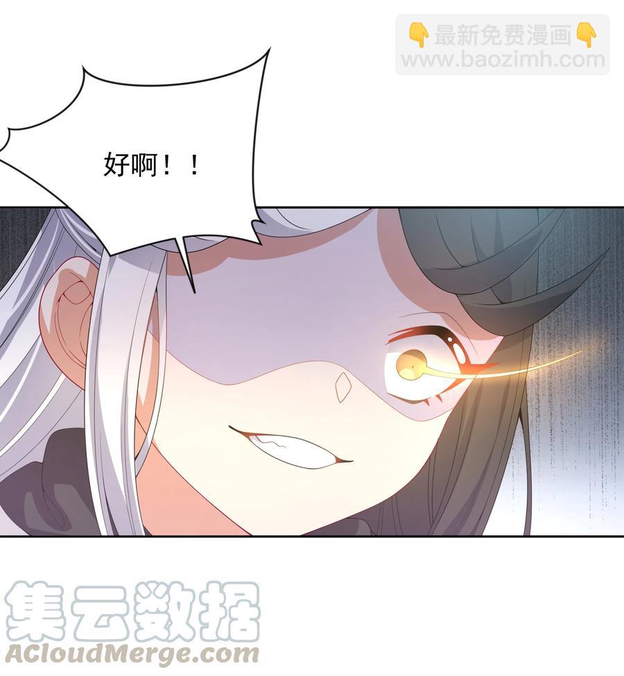 076 终-第84话