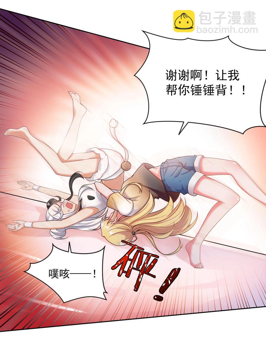 076 终-第84话