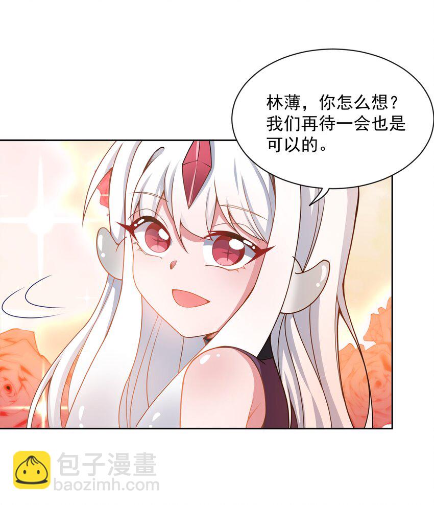 077 为保姆学习而加班吧！(1/2)-第86话