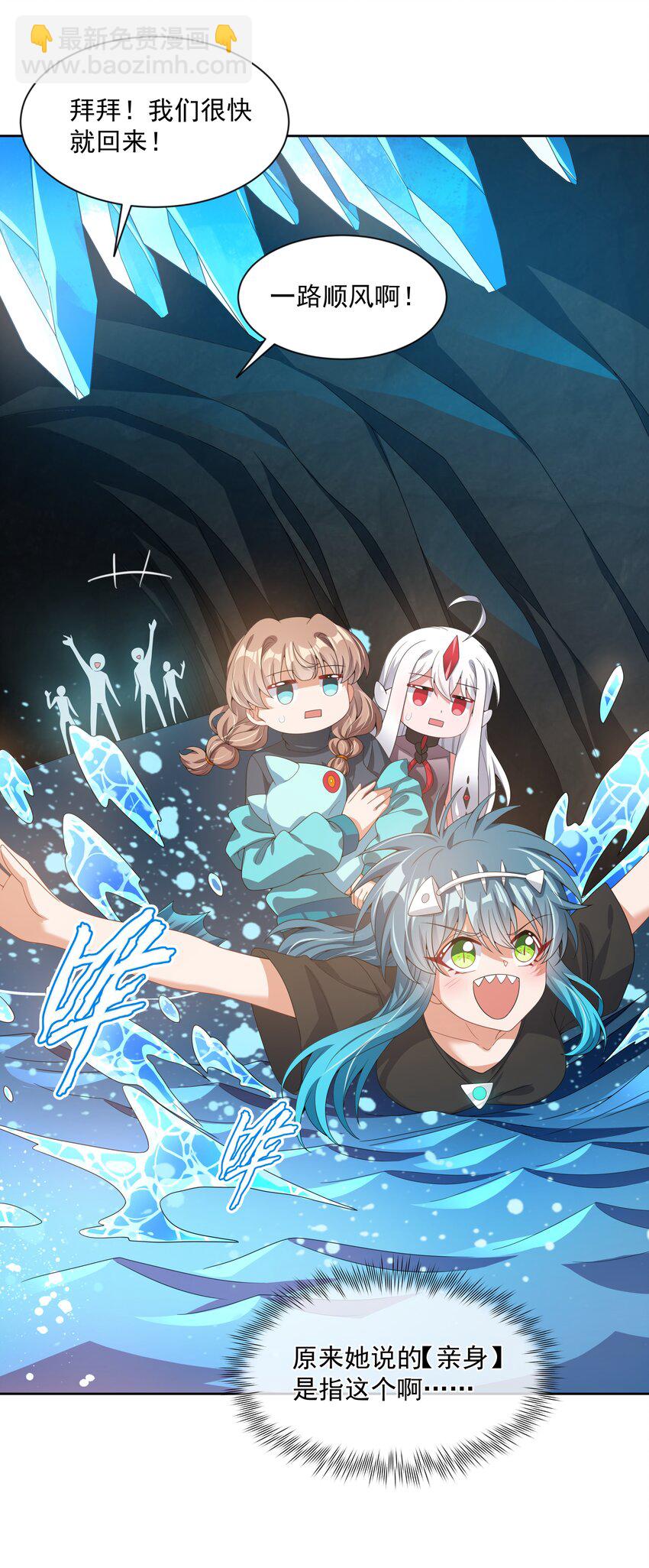 077 为保姆学习而加班吧！(1/2)-第86话