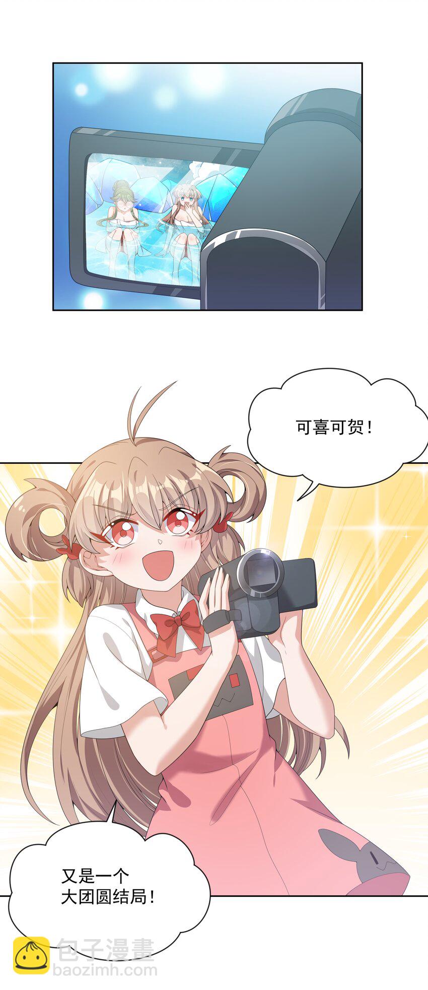 077 为保姆学习而加班吧！(1/2)-第86话