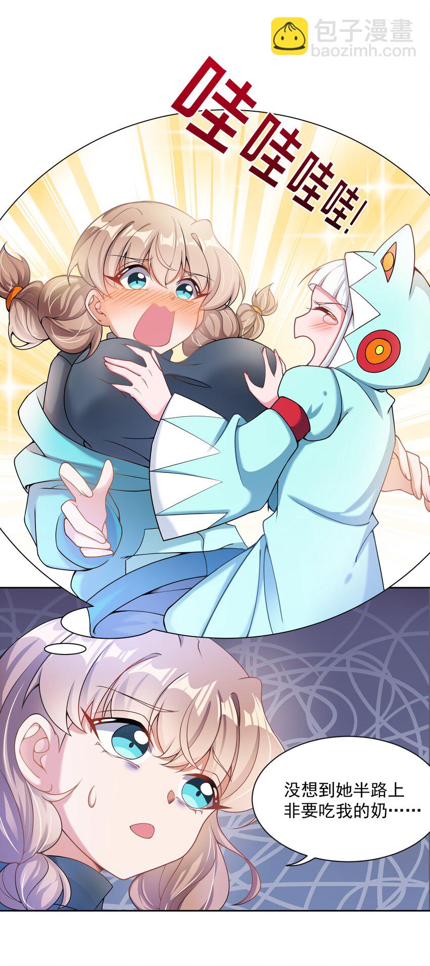 077 为保姆学习而加班吧！(1/2)-第86话