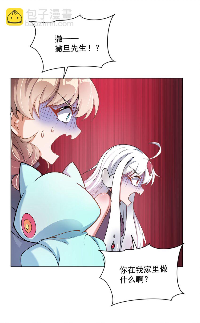 077 为保姆学习而加班吧！(1/2)-第86话