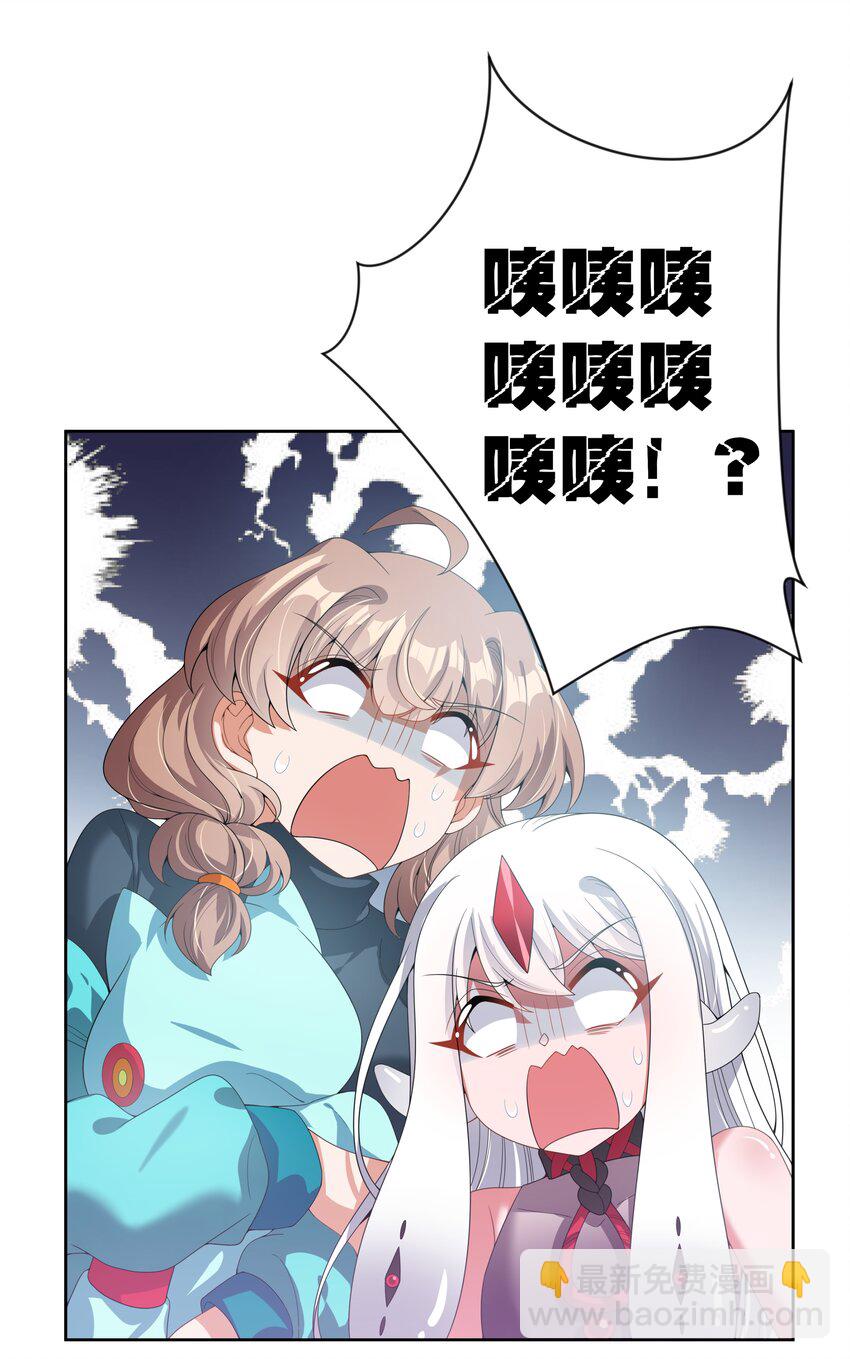 077 为保姆学习而加班吧！(1/2)-第86话