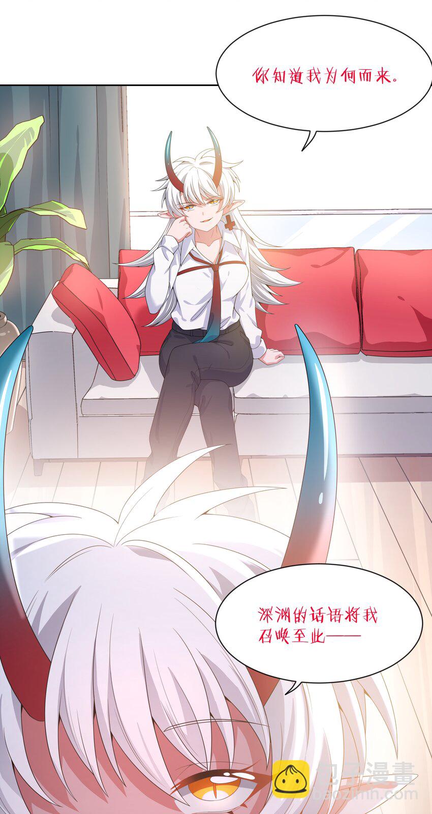 077 为保姆学习而加班吧！(1/2)-第86话