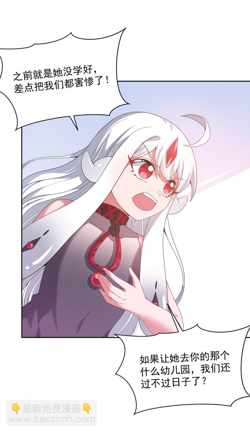 077 为保姆学习而加班吧！(1/2)-第86话