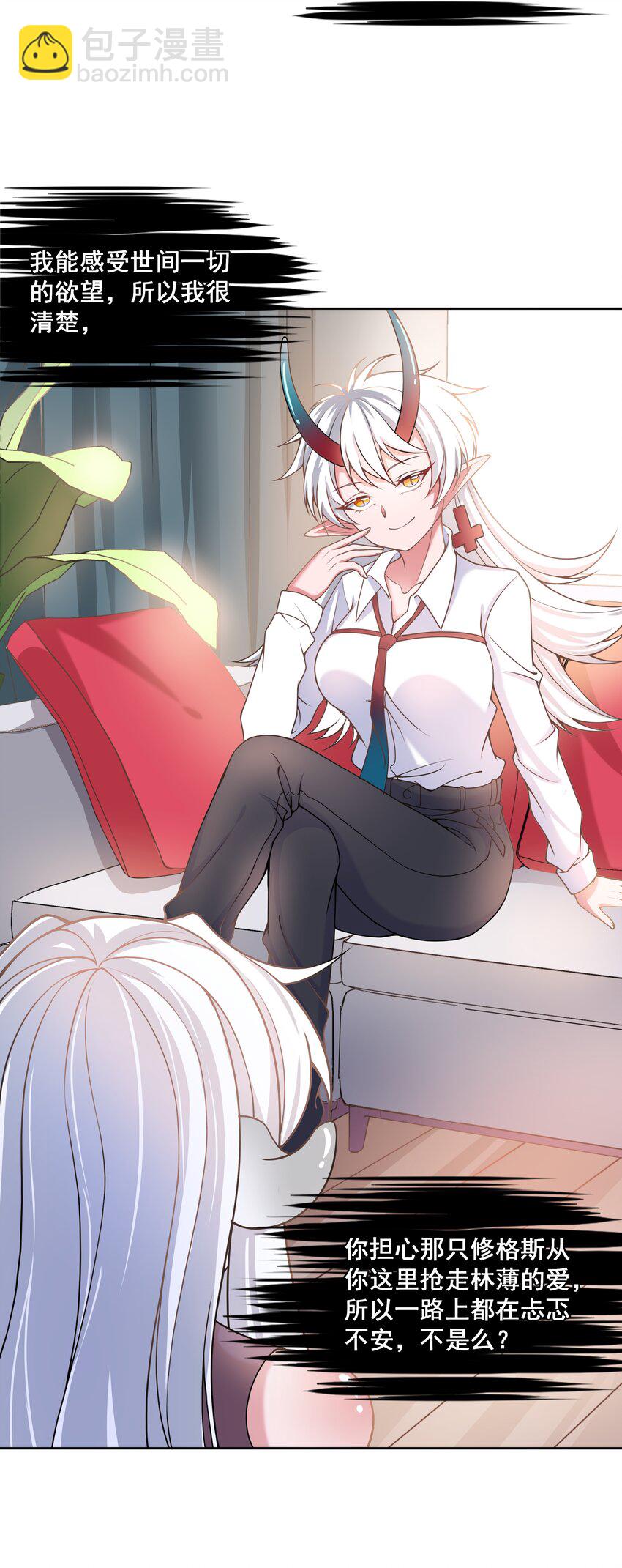 077 为保姆学习而加班吧！(1/2)-第86话
