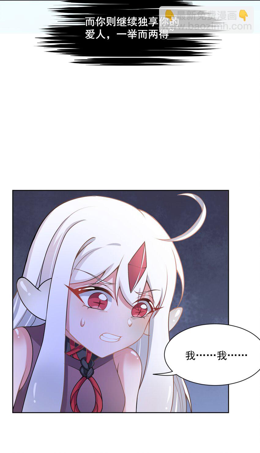 077 为保姆学习而加班吧！(1/2)-第86话