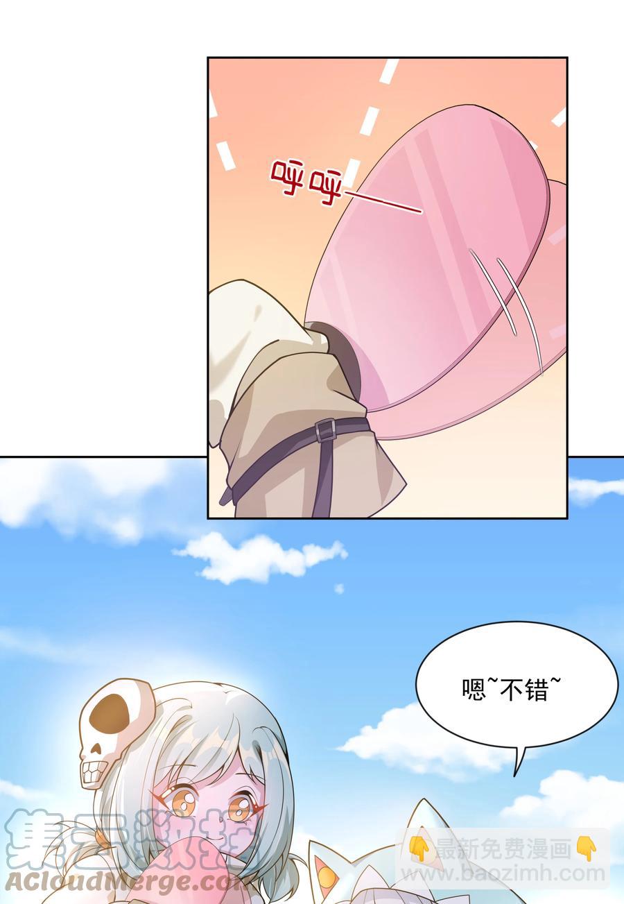 079 实用生活小技巧-第88话