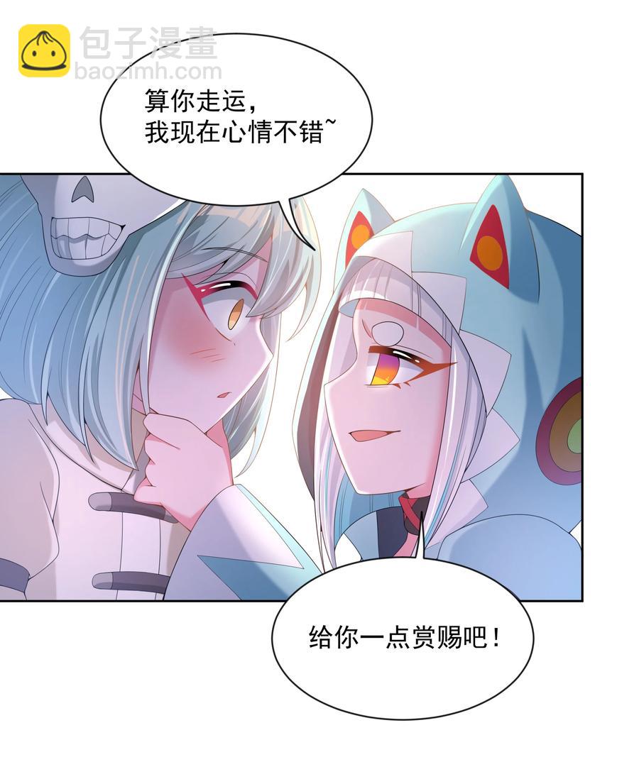 079 实用生活小技巧-第88话