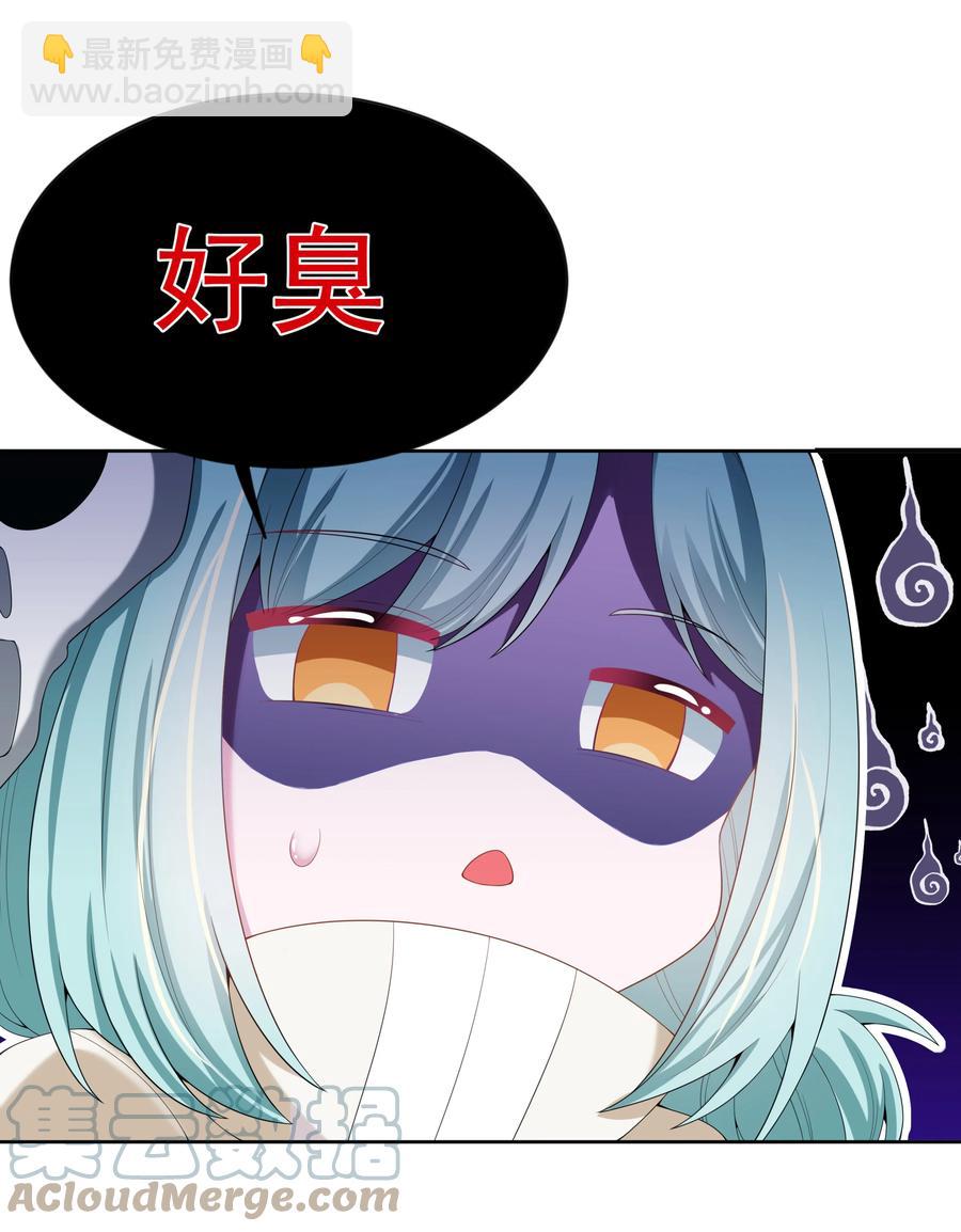 079 实用生活小技巧-第88话