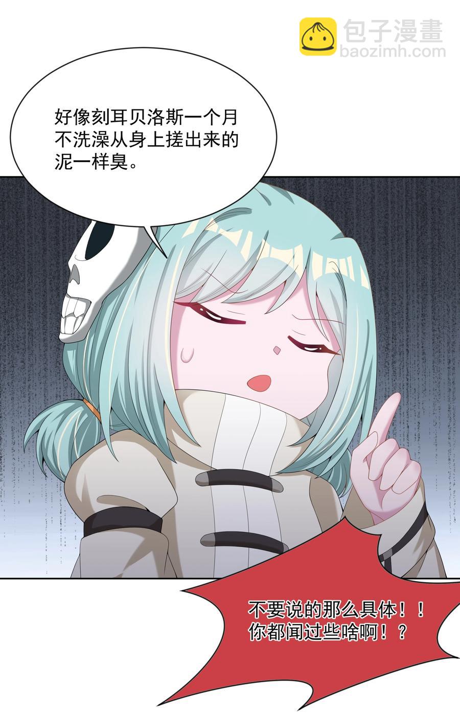 079 实用生活小技巧-第88话