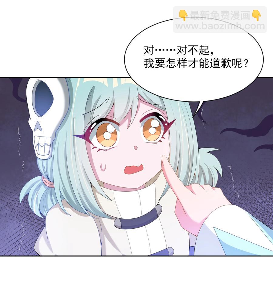 079 实用生活小技巧-第88话