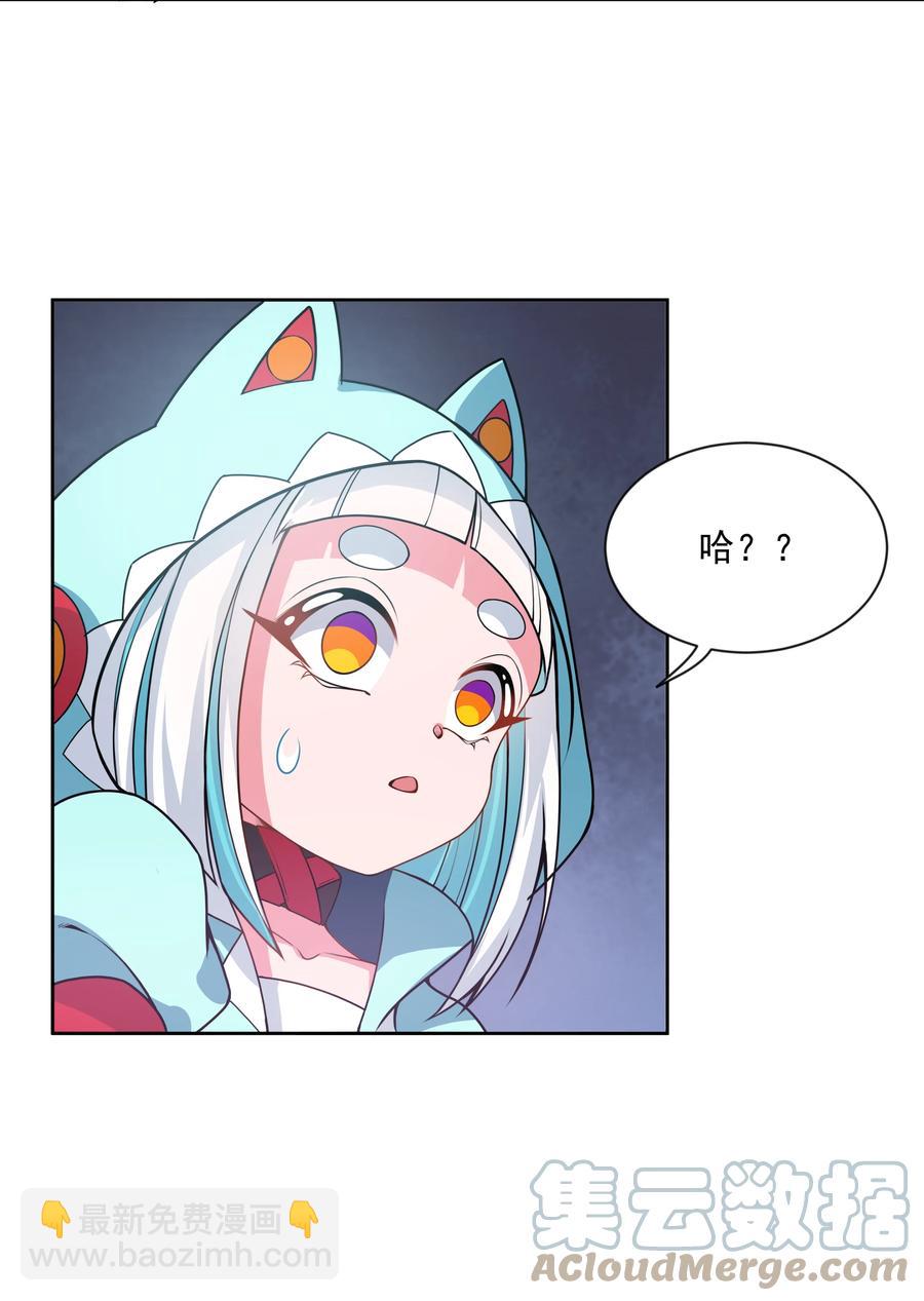 079 实用生活小技巧-第88话