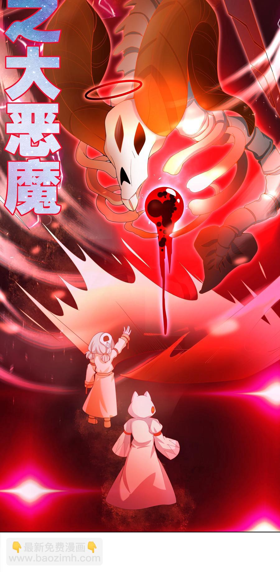 079 实用生活小技巧-第88话
