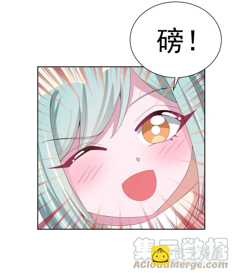 079 实用生活小技巧-第88话