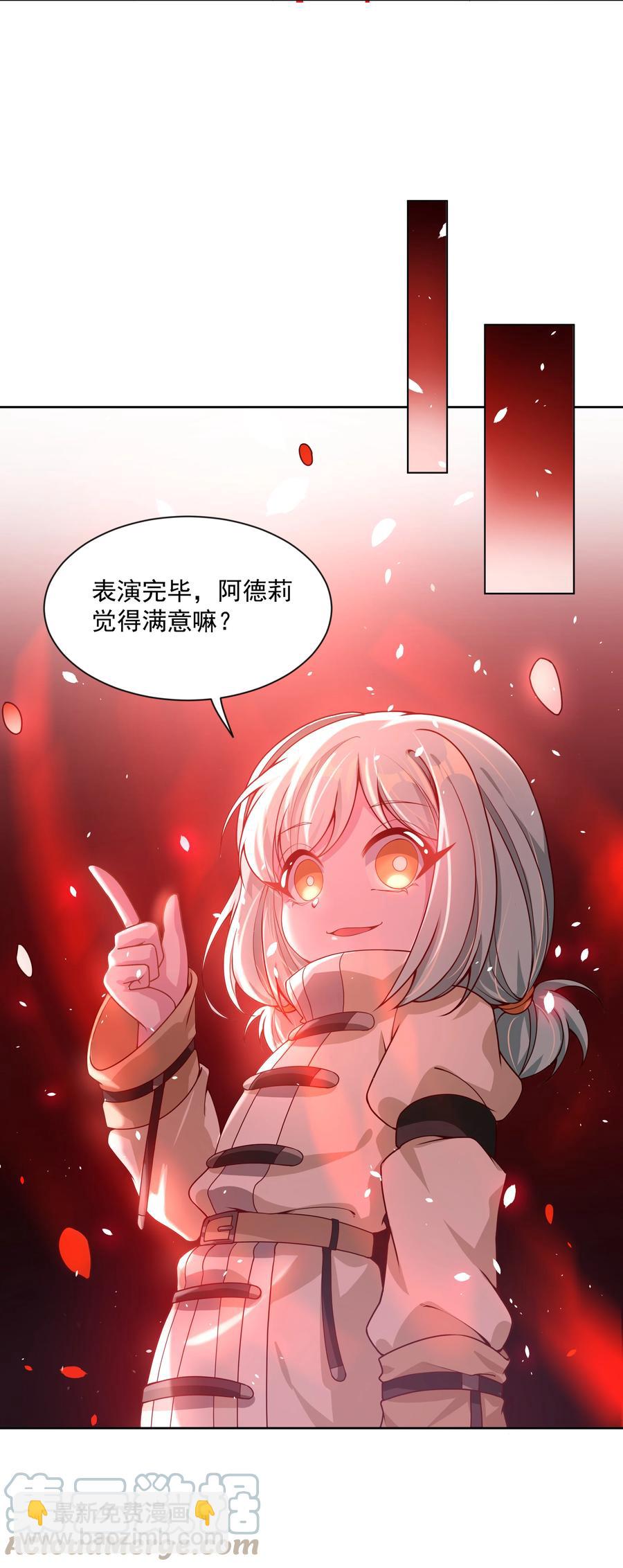 079 实用生活小技巧-第88话