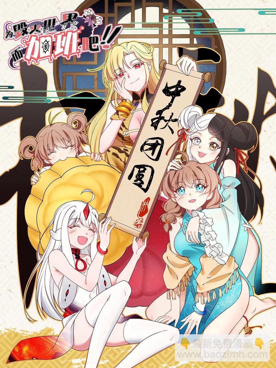 079 实用生活小技巧-第88话