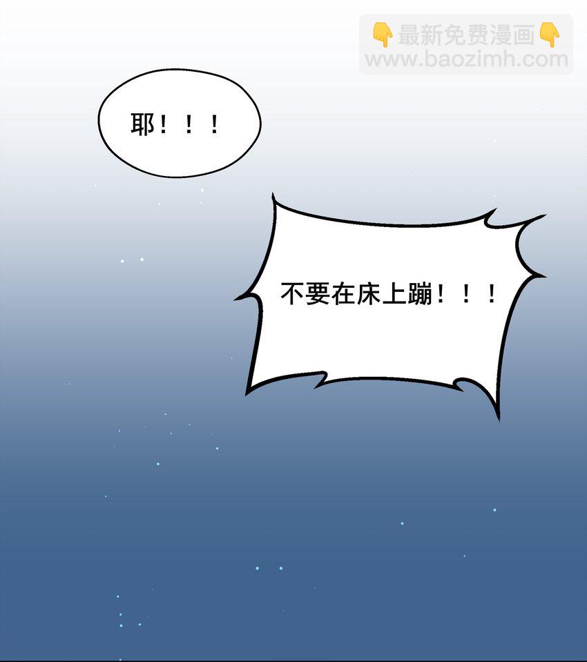008 偶尔也要休息一下吧!-第10话