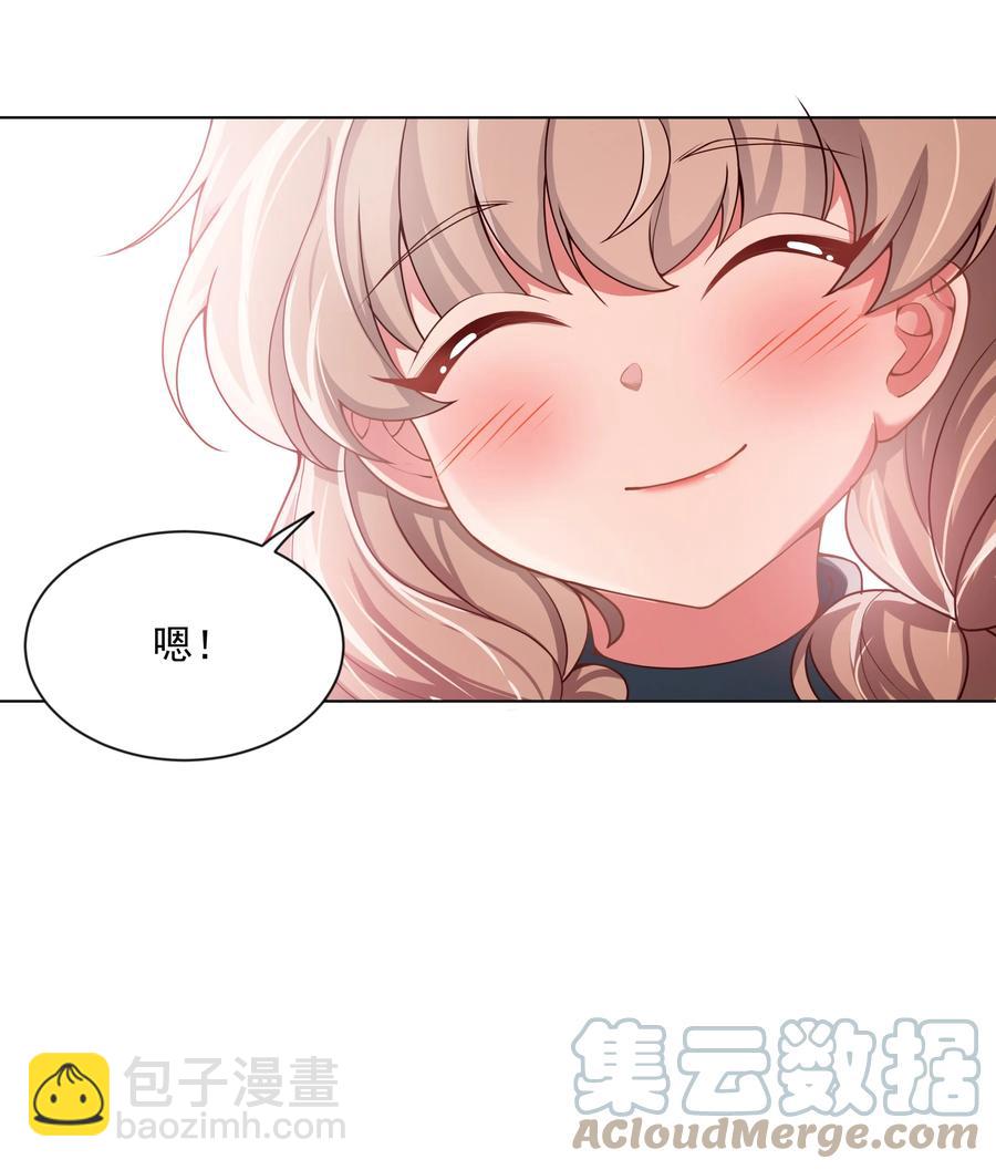 081 地狱厨房-第90话