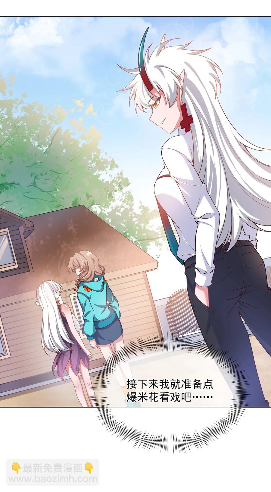 081 地狱厨房-第90话