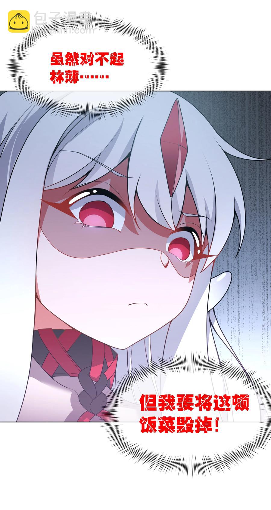 081 地狱厨房-第90话