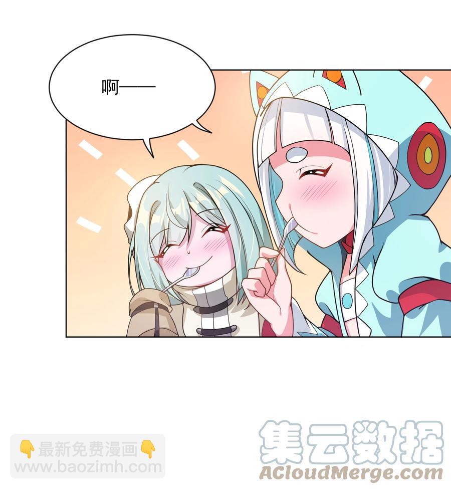 081 地狱厨房-第90话