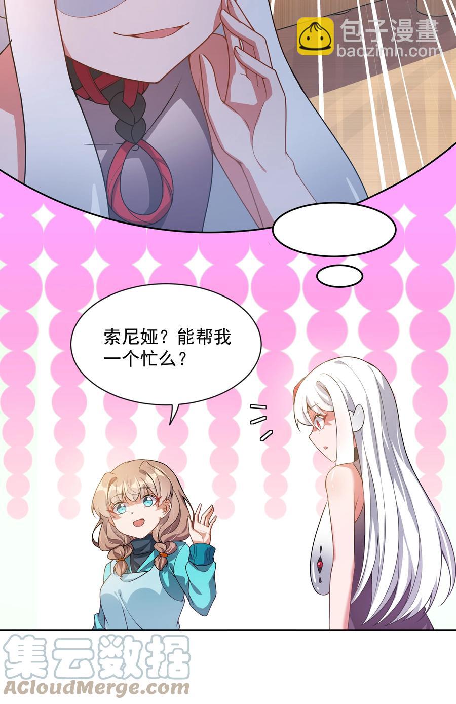 081 地狱厨房-第90话
