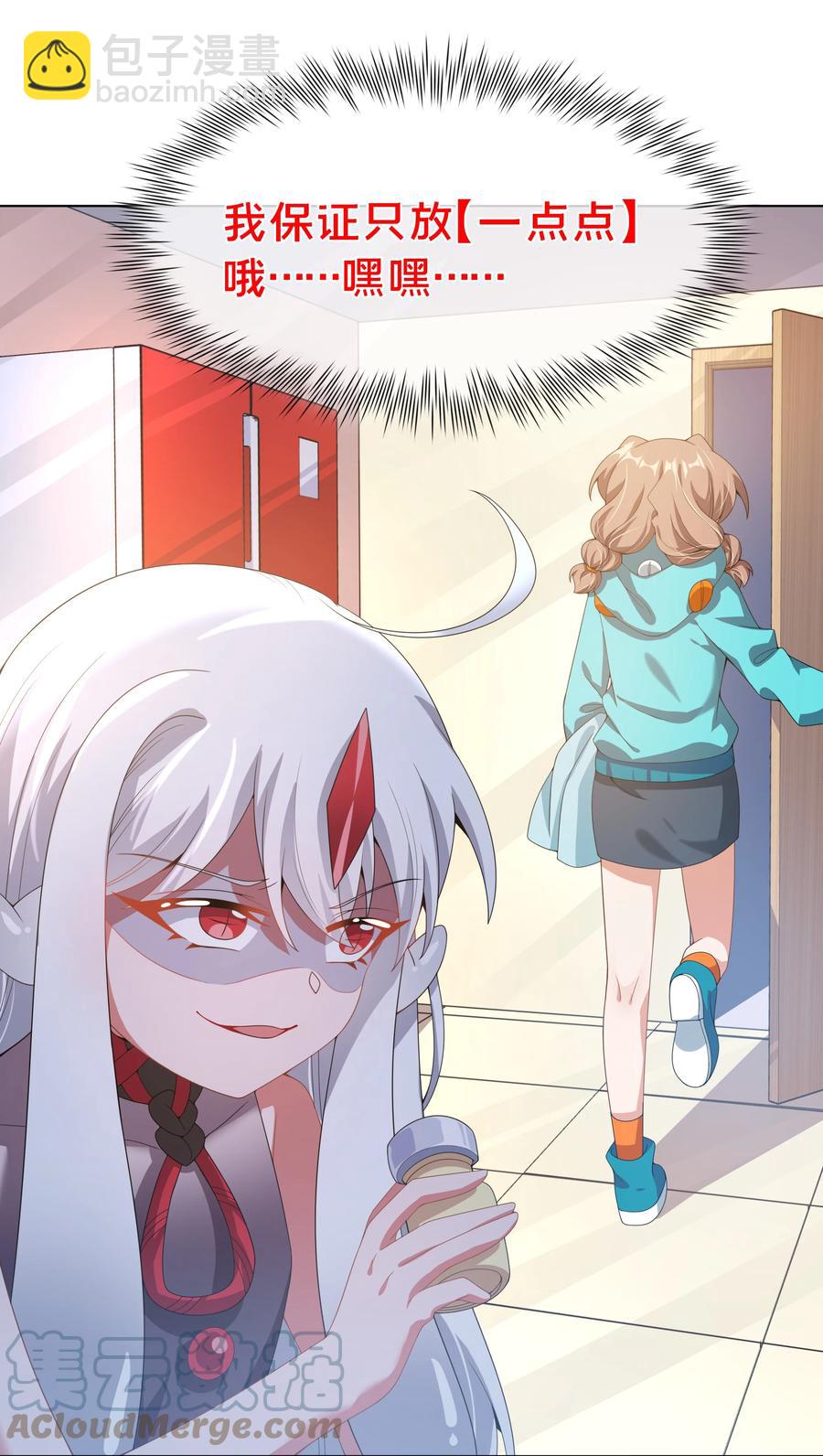 081 地狱厨房-第90话