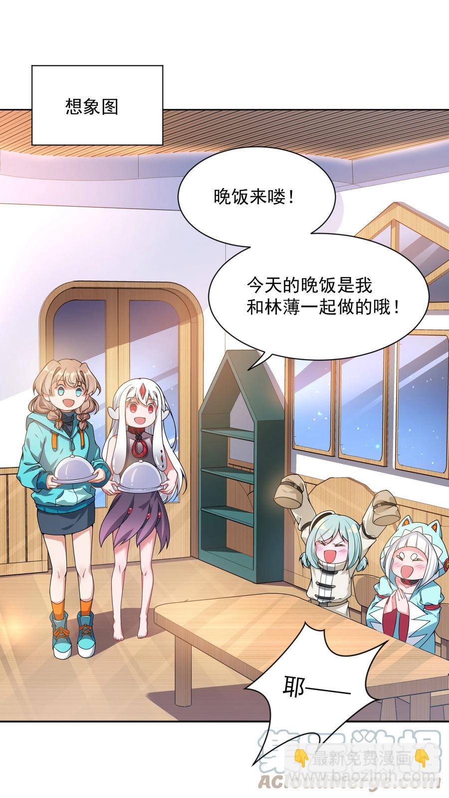 081 地狱厨房-第90话