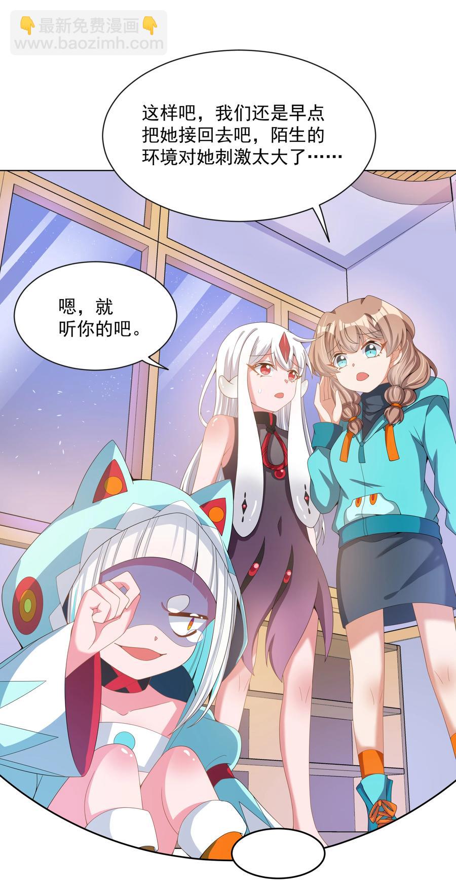 081 地狱厨房-第90话