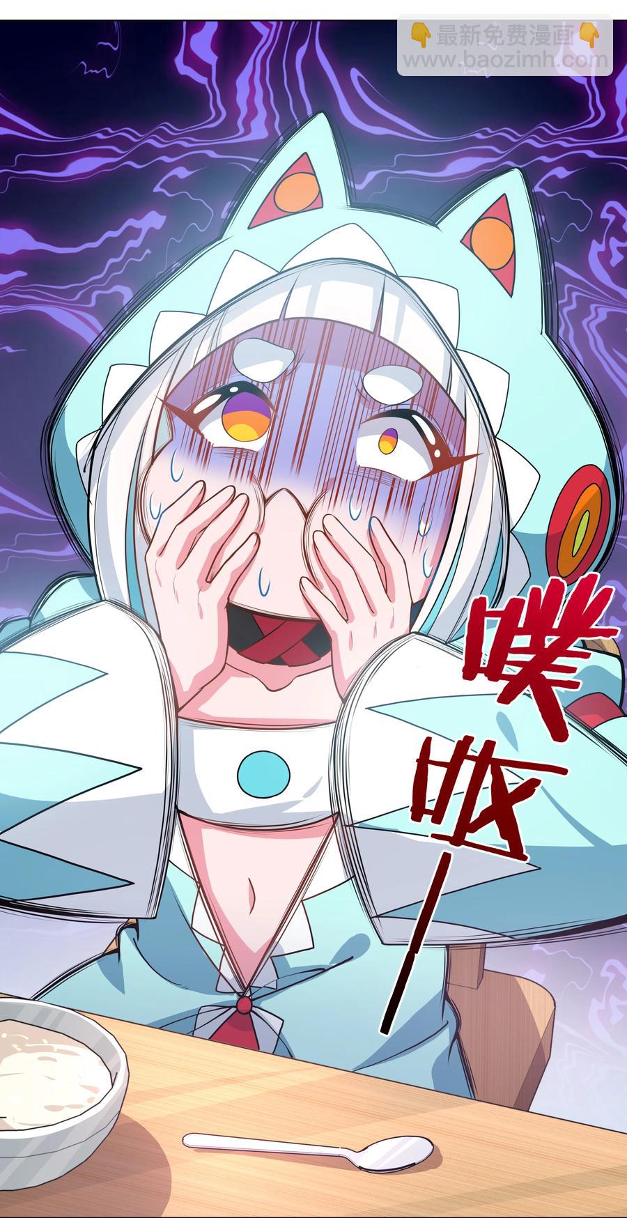 081 地狱厨房-第90话