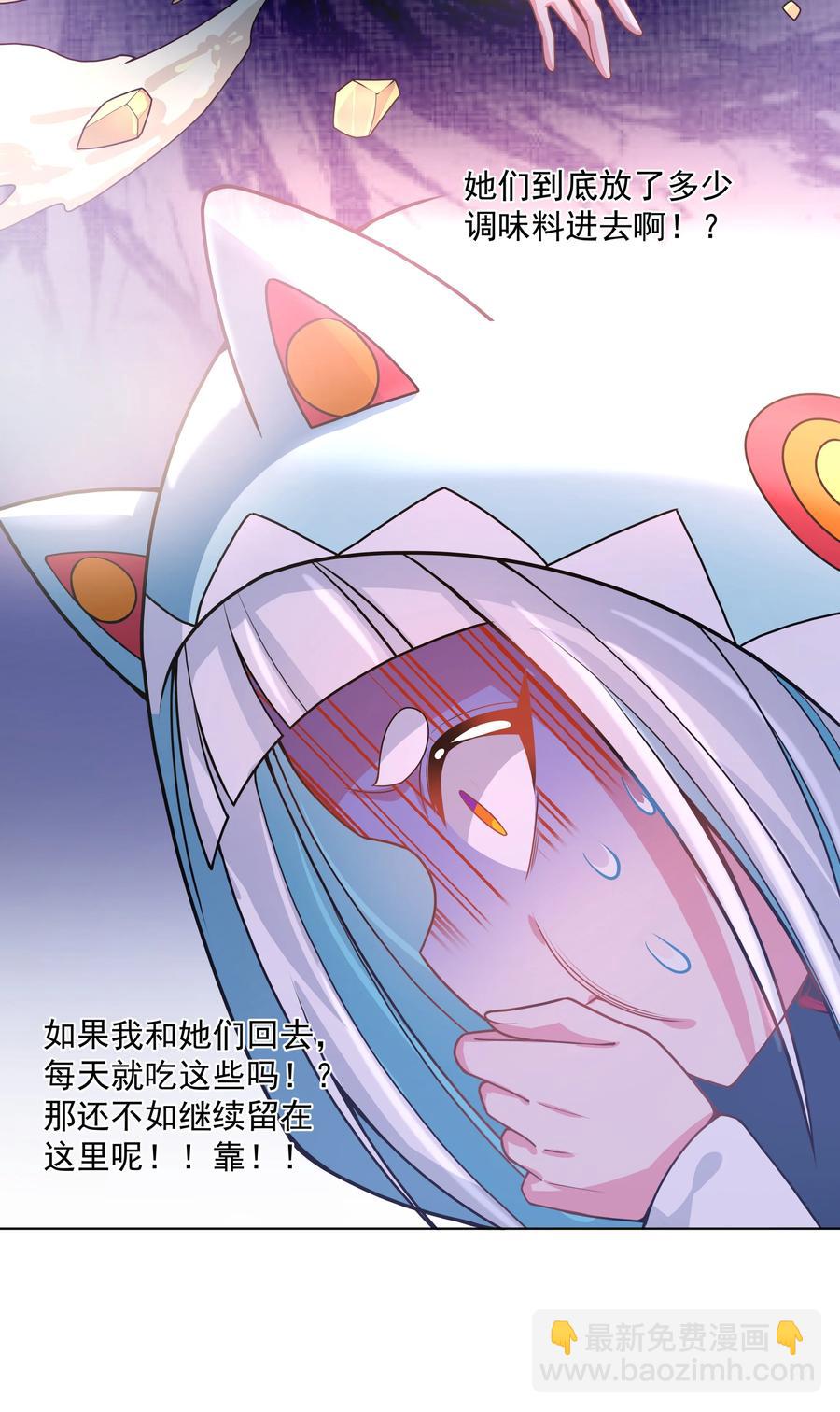 081 地狱厨房-第90话
