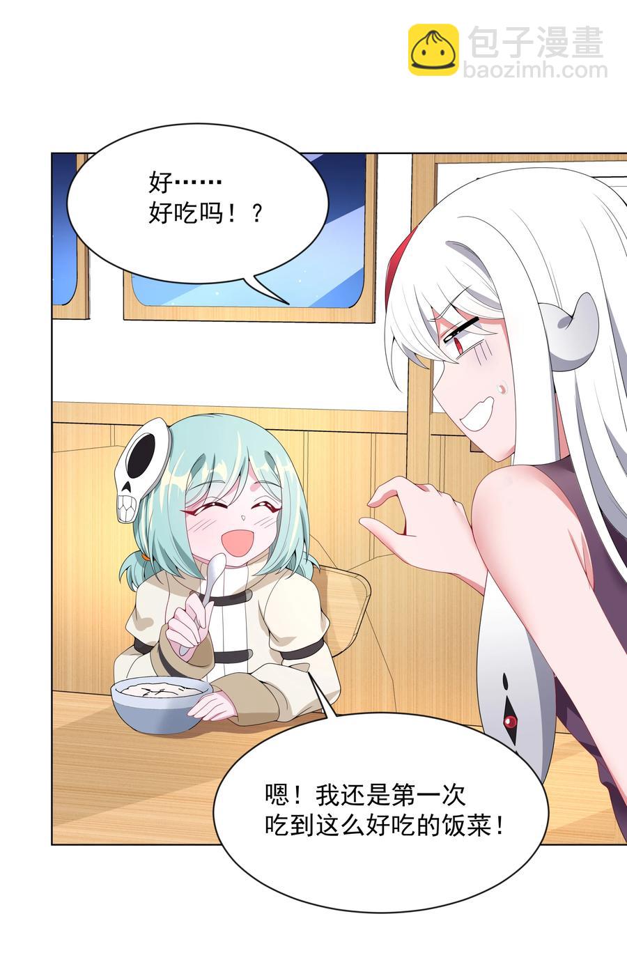 081 地狱厨房-第90话