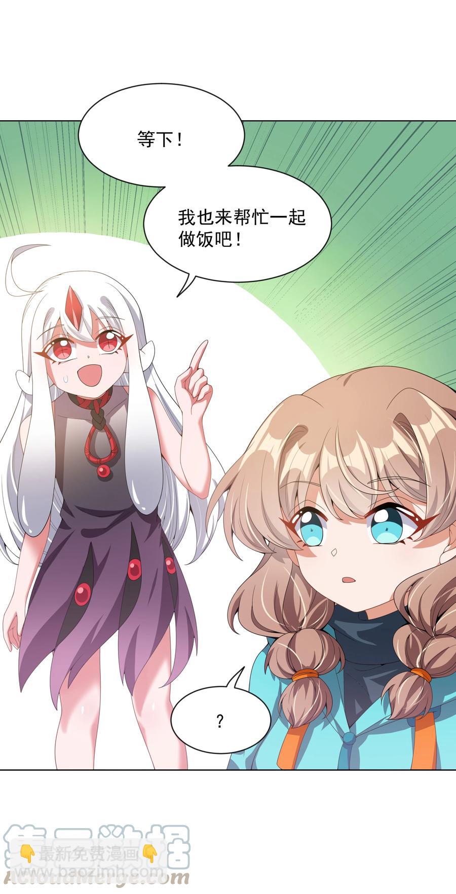 081 地狱厨房-第90话