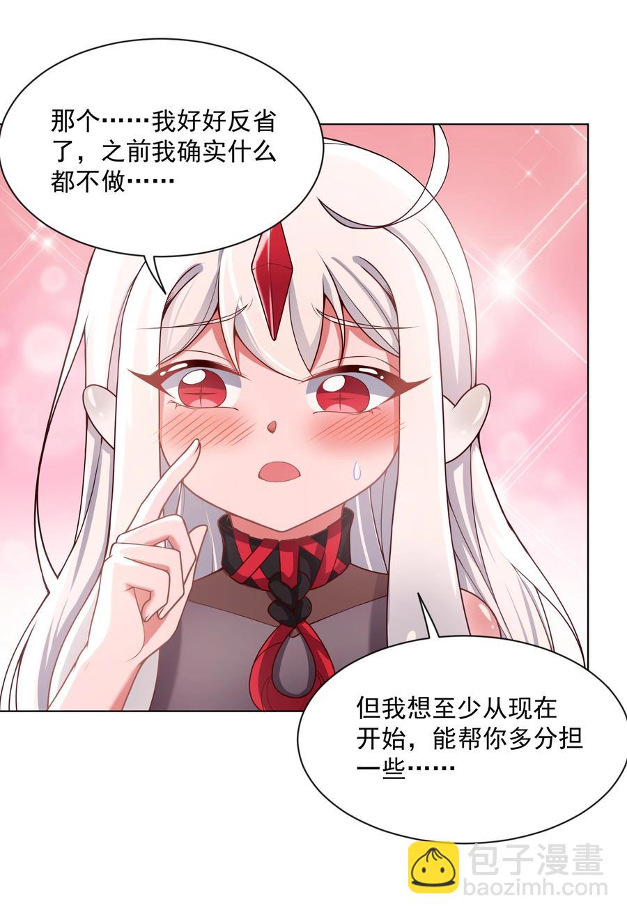 081 地狱厨房-第90话