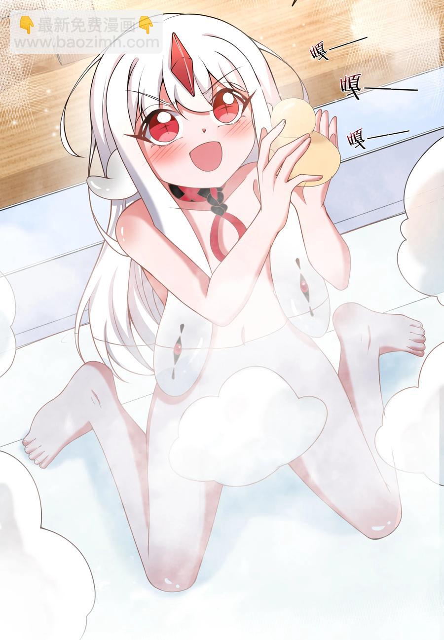 083 一起泡澡吧！-第92话