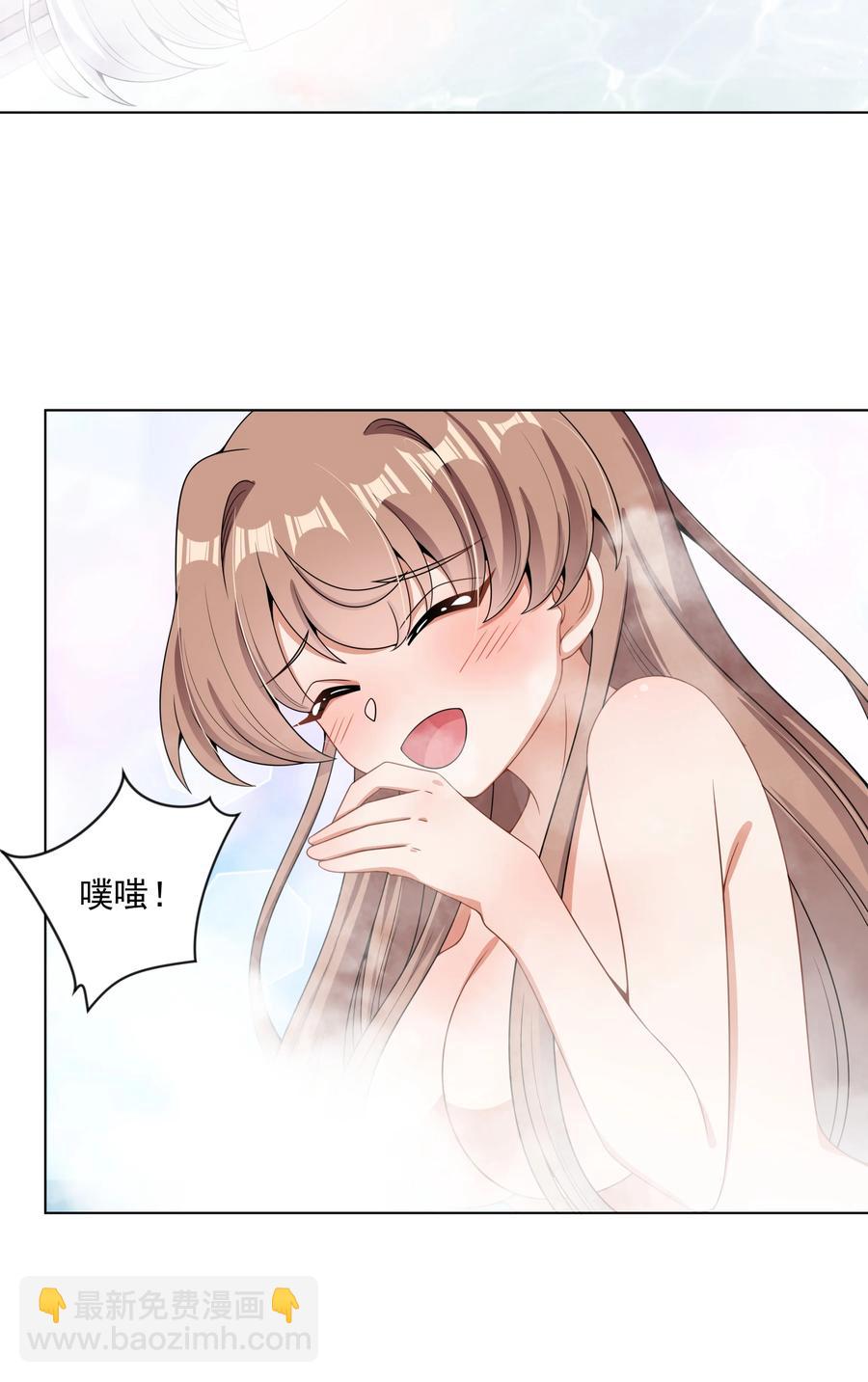 083 一起泡澡吧！-第92话